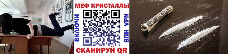 Виды наркоты Зеленодольск ГАШИШ Альфа ПВП Меф мяу мяу Псилоцибиновые грибы Кокаин Бошки Шишки