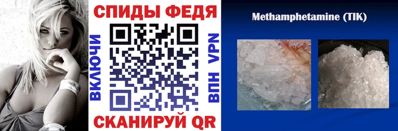 закладка  Зеленодольск  blacksprut зеркало  Амфетамин Premium 