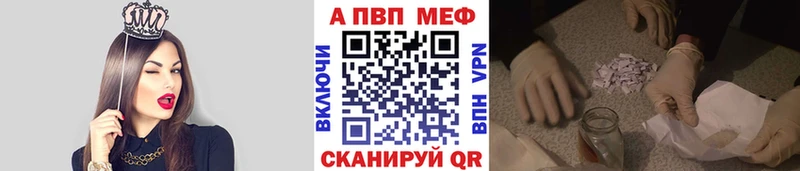 Alpha PVP крисы CK кракен рабочий сайт Зеленодольск как найти наркотики