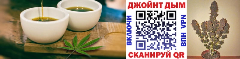 Печенье с ТГК марихуана  где продают наркотики  Зеленодольск 