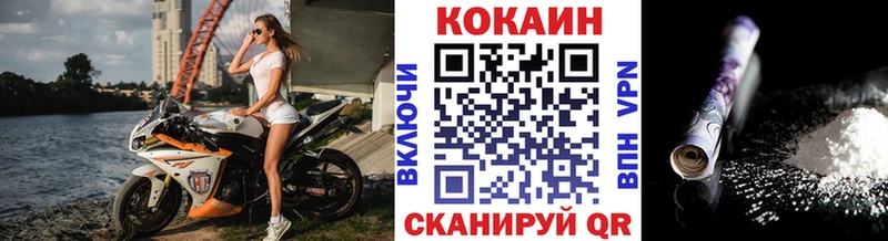 shop как зайти  Зеленодольск  Кокаин Fish Scale 