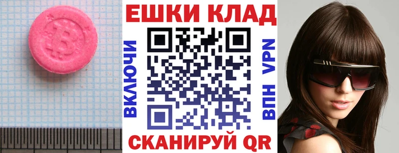 цена   Зеленодольск  Ecstasy Punisher 