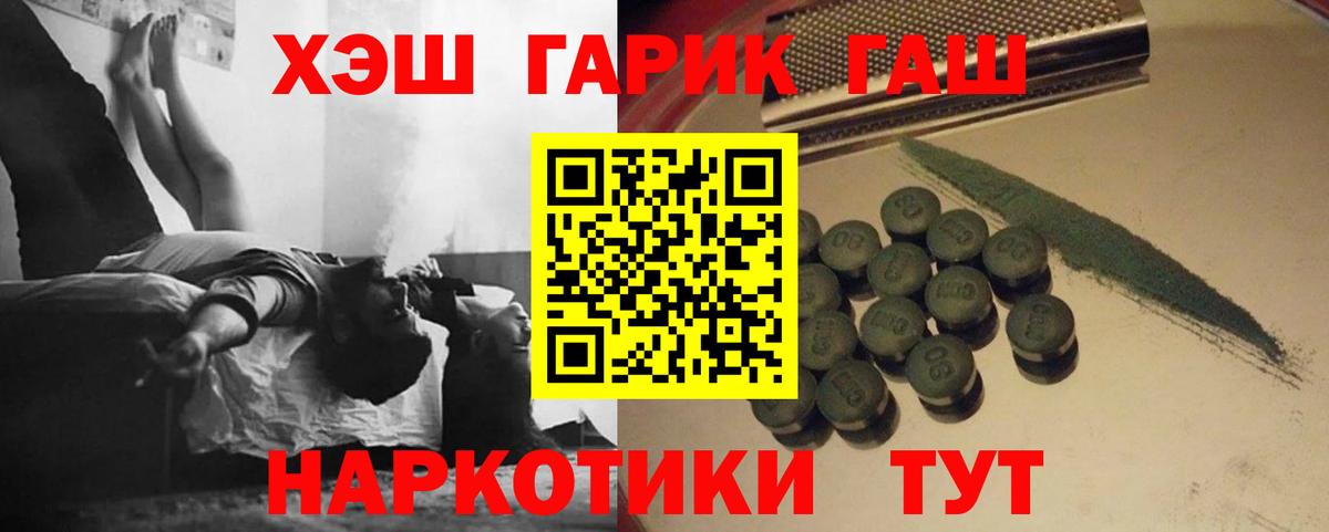 Гашиш Cannabis  ГАШ индика сатива  Зеленодольск  Вход с VPN 