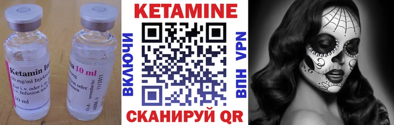 Кетамин VHQ  мориарти Telegram  Зеленодольск 