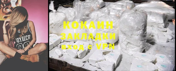 COCAINE Зерноград