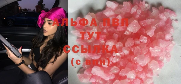 COCAINE Зерноград