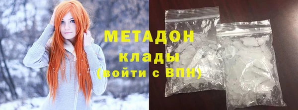 мефедрон VHQ Зеленокумск