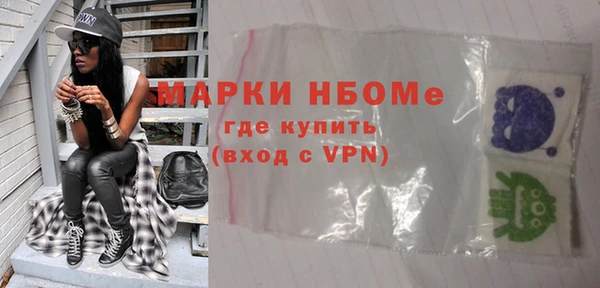 ALPHA-PVP Заводоуковск