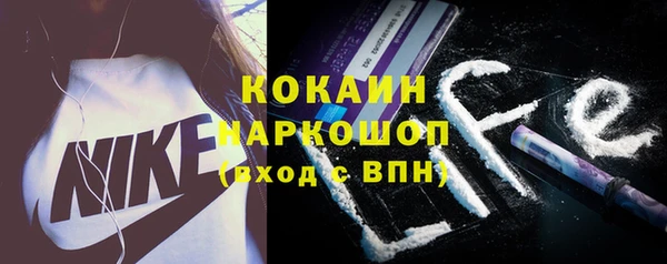 COCAINE Зерноград