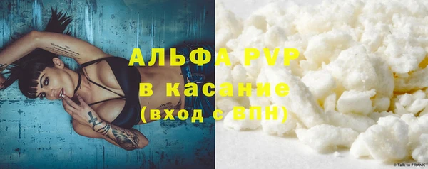 мефедрон VHQ Зеленокумск