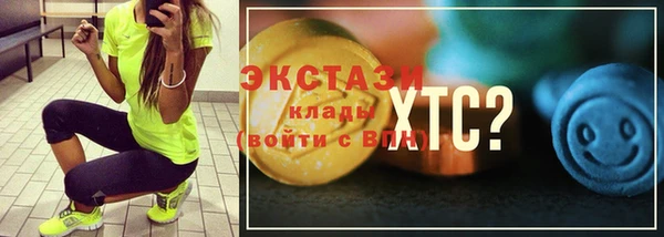 COCAINE Зерноград