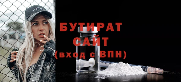мефедрон VHQ Зеленокумск