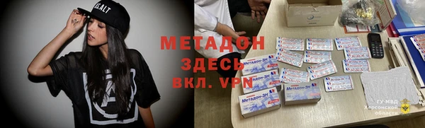 мефедрон VHQ Зеленокумск
