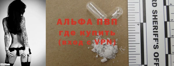 apvp Зеленодольск