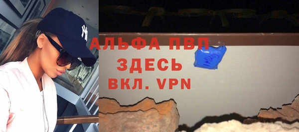 кокаин премиум Заволжск