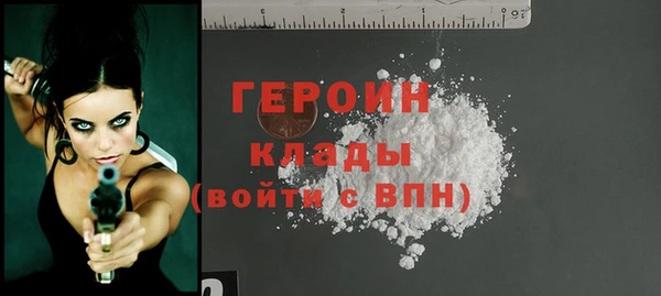 мефедрон VHQ Зеленокумск