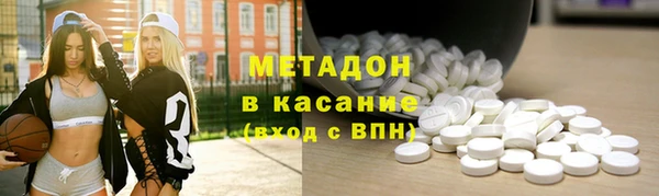 COCAINE Зерноград