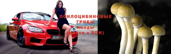 мефедрон VHQ Зеленокумск