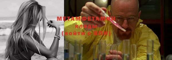 мефедрон VHQ Зеленокумск