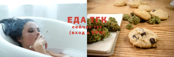 кокаин премиум Заволжск