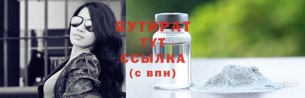 COCAINE Зерноград
