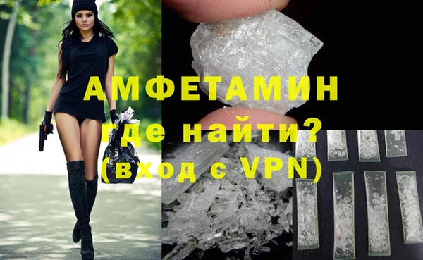 мефедрон VHQ Зеленокумск