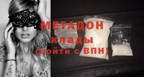 мефедрон VHQ Зеленокумск