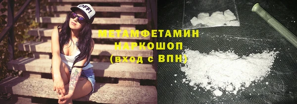 мефедрон VHQ Зеленокумск