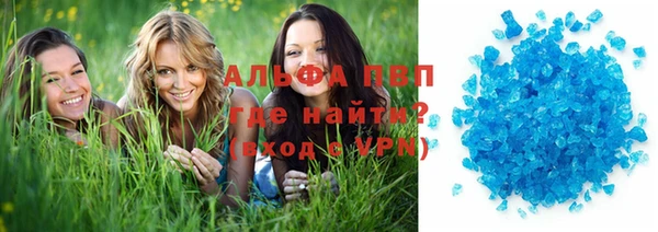 мефедрон VHQ Зеленокумск