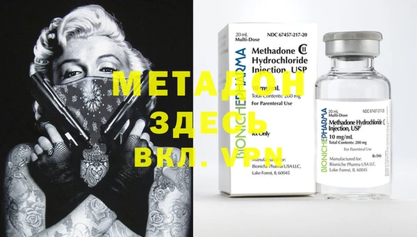 COCAINE Зерноград