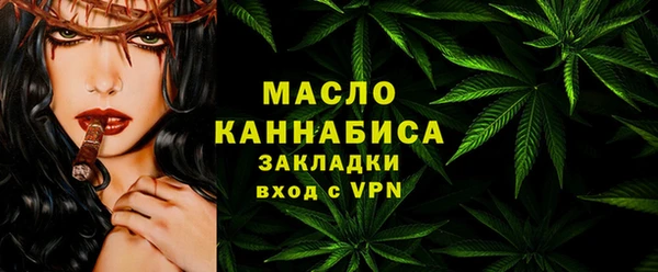 кокаин премиум Заволжск