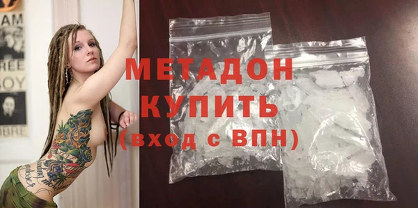 COCAINE Зерноград