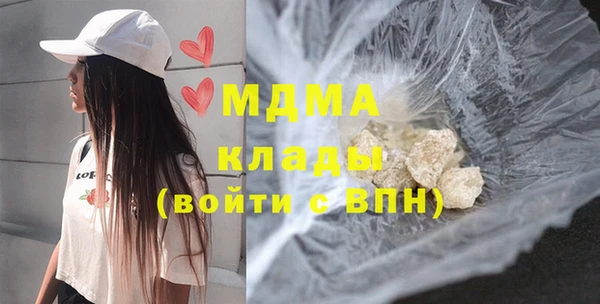 COCAINE Зерноград
