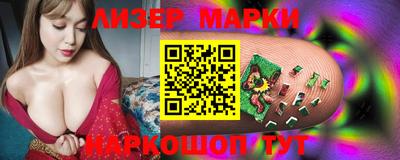 прущие крисы Ливны