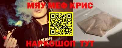 прущие крисы Ливны