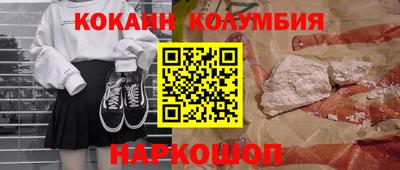 каннабис Ликино-Дулёво
