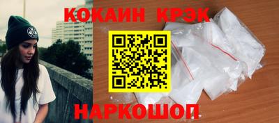 прущие крисы Ливны