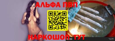 прущие крисы Ливны