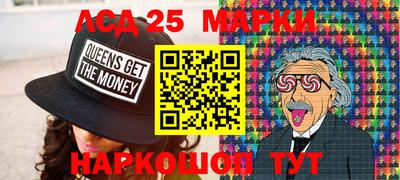 прущие крисы Ливны