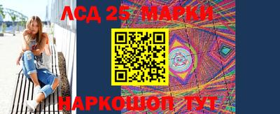 прущие крисы Ливны