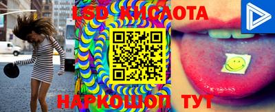 прущие крисы Ливны