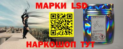 каннабис Ликино-Дулёво