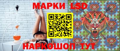 каннабис Ликино-Дулёво
