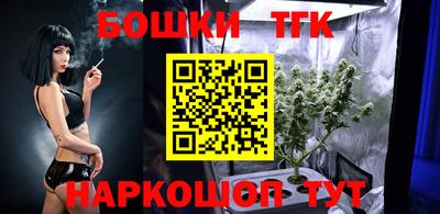 каннабис Ликино-Дулёво