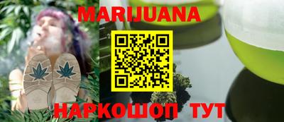 прущие крисы Ливны