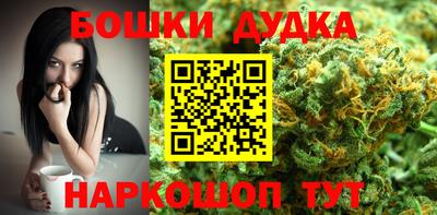 каннабис Ликино-Дулёво