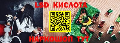 прущие крисы Ливны