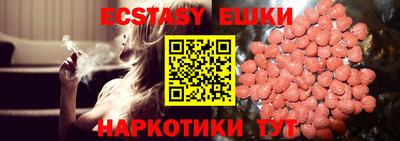 прущие крисы Ливны