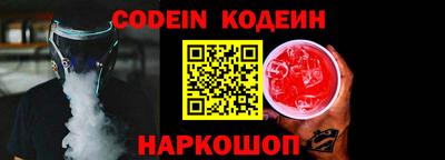 прущие крисы Ливны