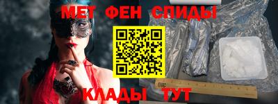 прущие крисы Ливны